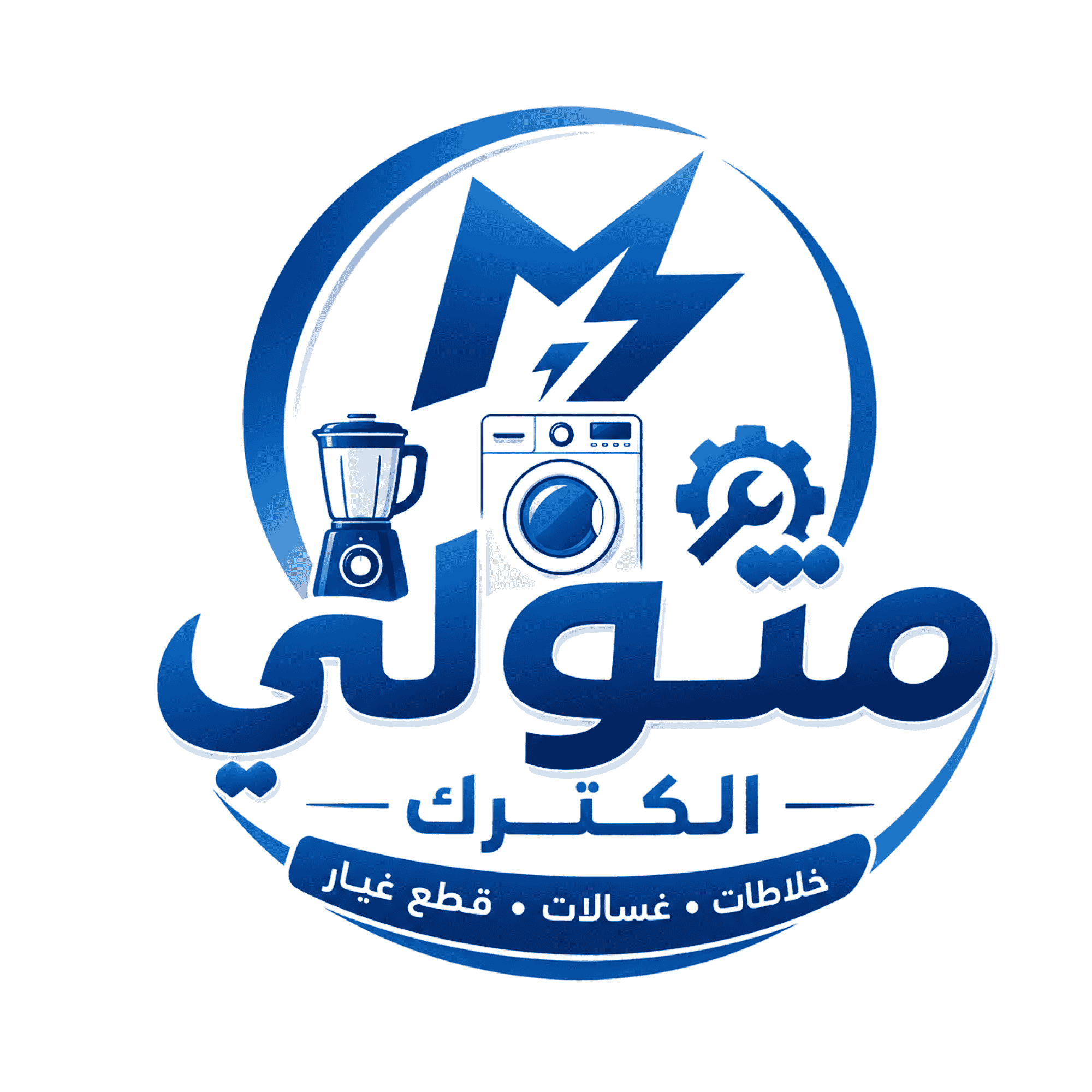 متولي الكتريك