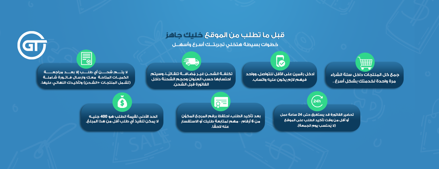 متولي الكترك 