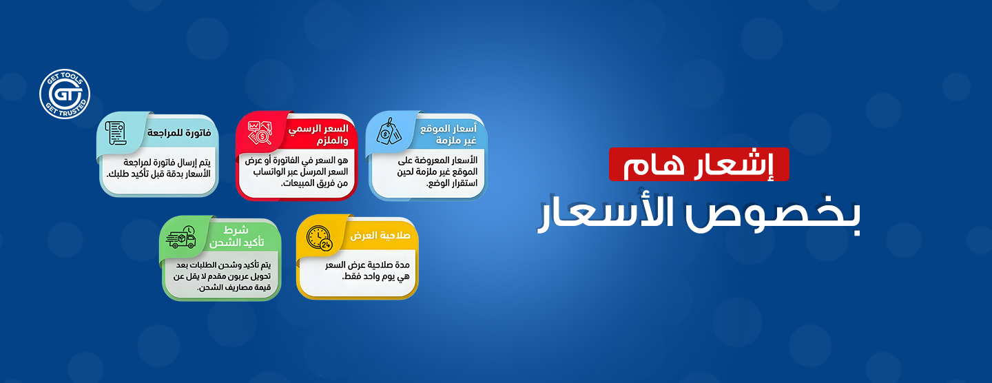 متولي الكترك 
